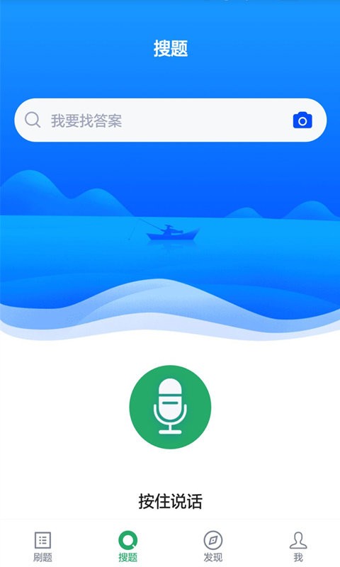 临床医学检验技师题库截图3