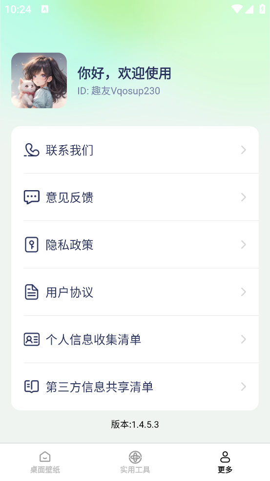 免费手机壁纸大全2025最新版截图2
