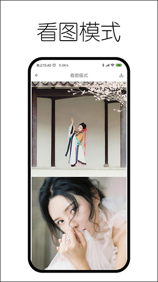 神奇浏览器app截图5