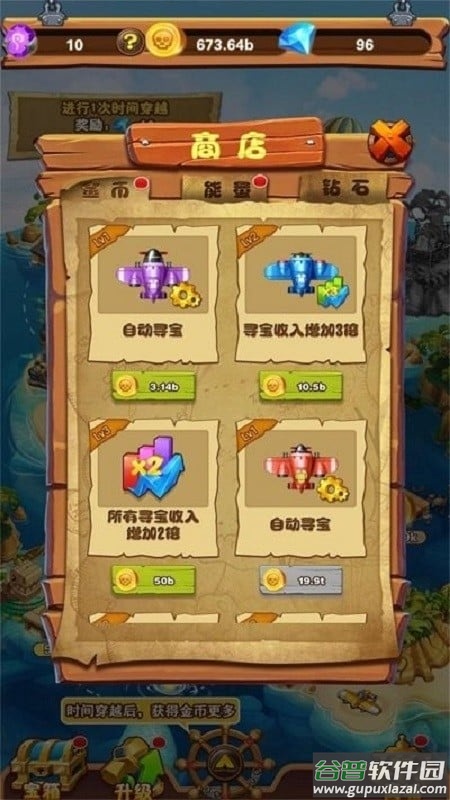 荒岛生活模拟器手游下载