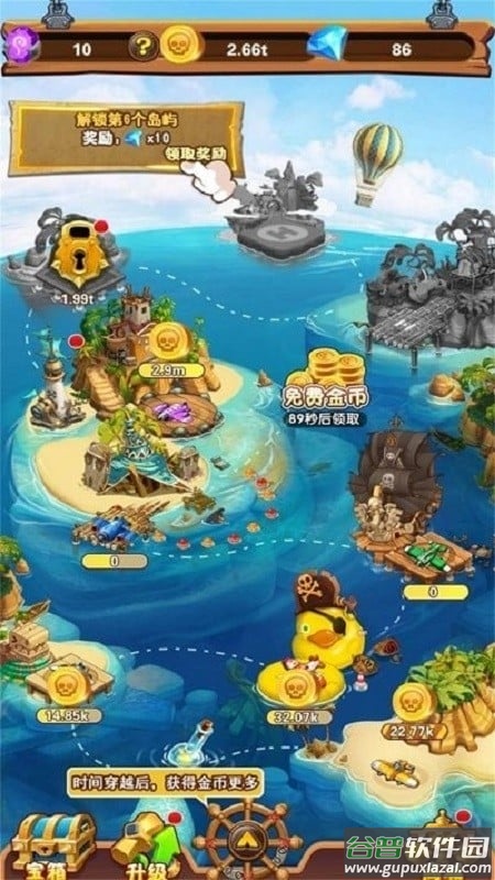 荒岛生活模拟游戏截图1
