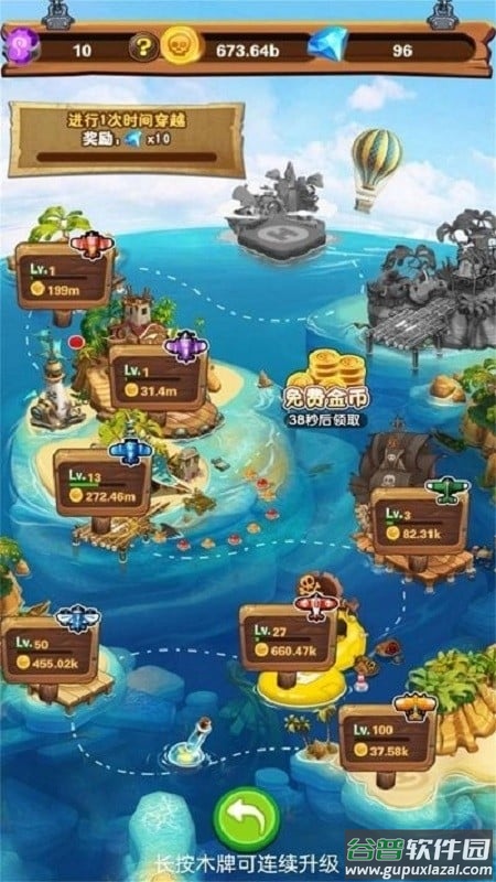 荒岛生活模拟游戏截图3