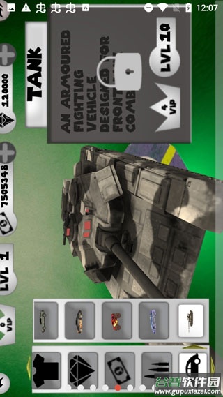 火柴人绳索英雄内置作弊菜单版截图2