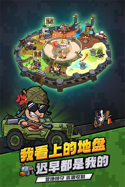 虫虫大作战2下载安装截图4