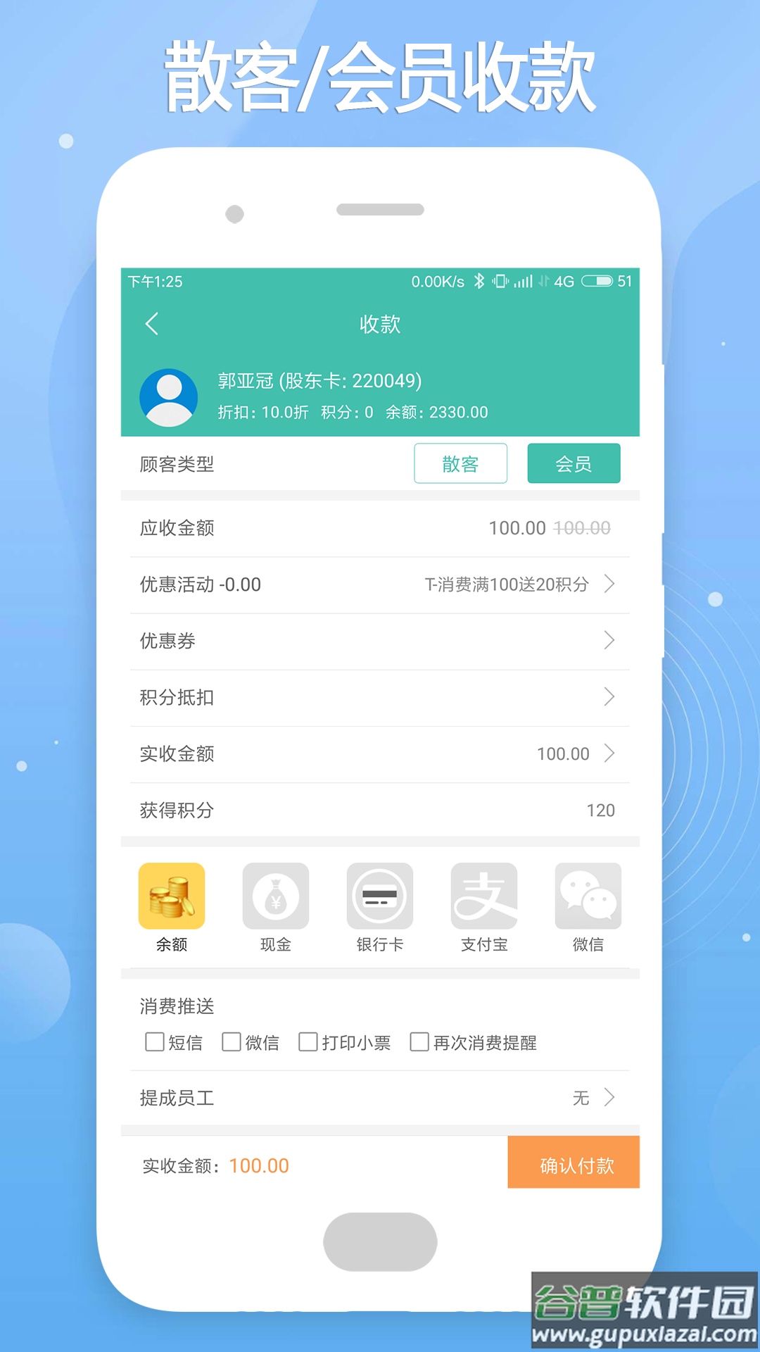 云卡未来app截图2