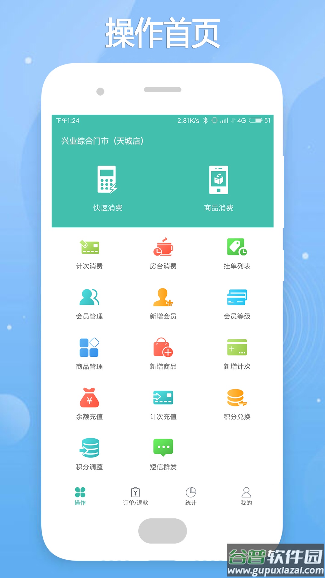 云卡未来app截图3