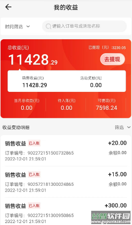 壹品慧享客app 壹品慧享客app