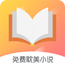 免费耽美小说appv1.2.3