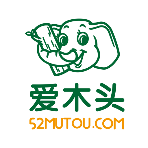 爱木头appv4.3.0