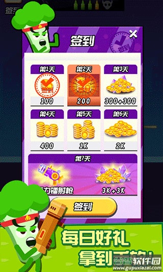 迷你吃鸡枪战手游截图4