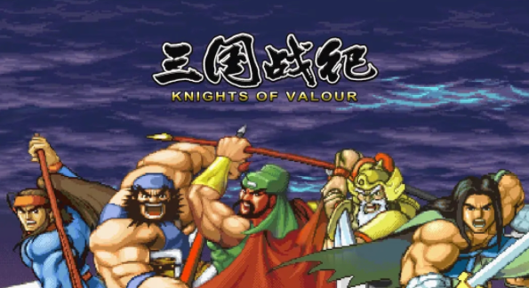 三国战綡