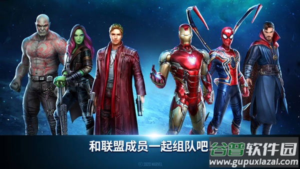 漫威未来之战国际服(漫威未来之战国际服安装器)截图2