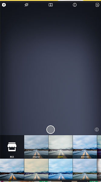 快云P图编辑app(美易P图照片编辑)截图3