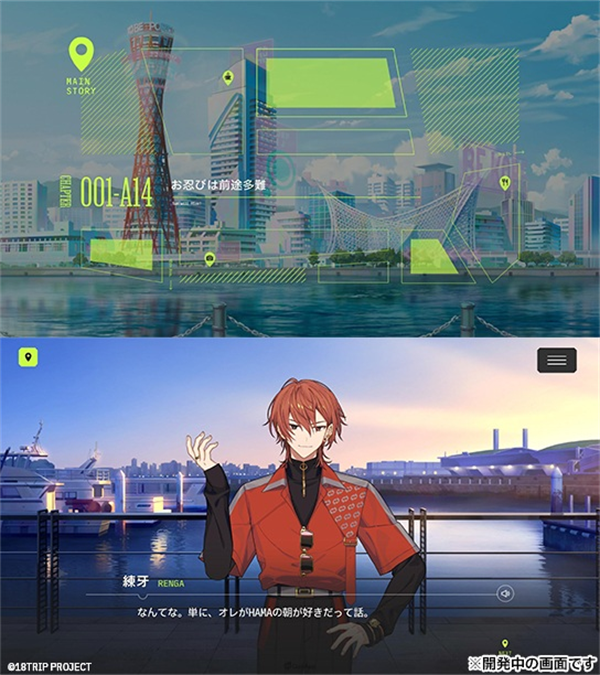 18质问官方正版