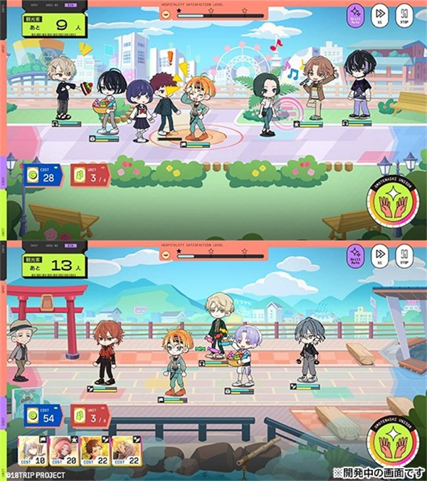 18质问官方正版