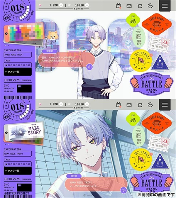 18质问官方正版