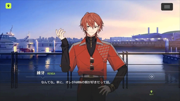 18质问官方正版截图4