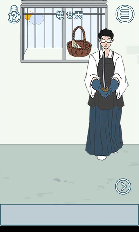 找到老公的私房钱2官方版