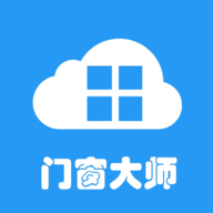 门窗大师手机版v4.1.5