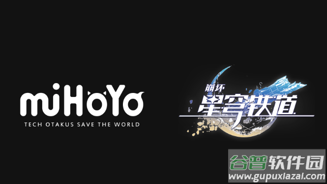 云崩铁(云・星穹铁道) 云崩铁(云・星穹铁道)