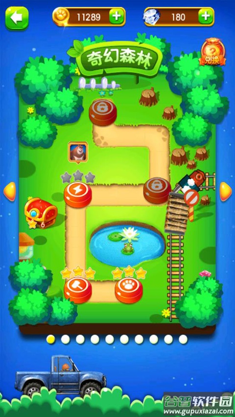 熊出没之丛林王者游戏最新版截图3