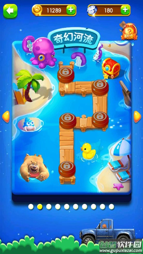 熊出没之丛林王者游戏最新版截图4