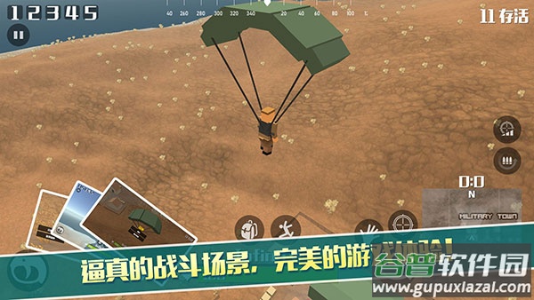 荒野大逃杀下载安装截图3