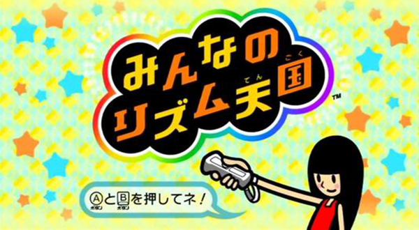 节奏天国手机版最新版截图1
