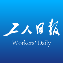 四川工人日报电子版appv2.6.0