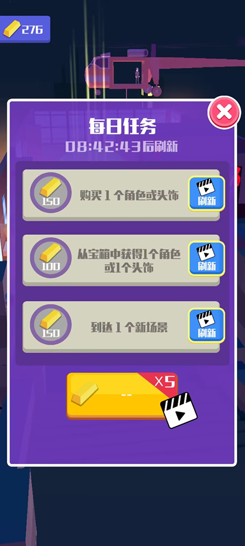 神偷大师手游截图5