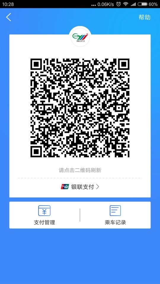 宜知行app最新版官方下载