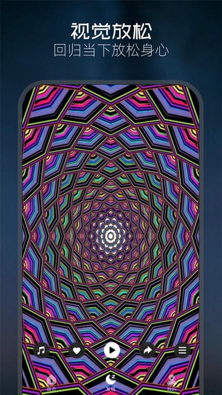 顷松手机版截图1