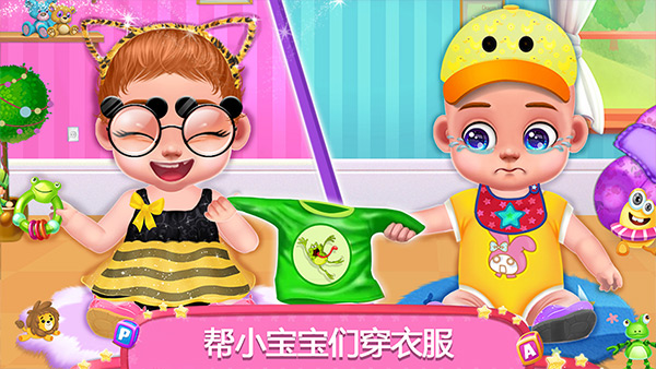 怀孕公主照顾婴儿游戏最新版截图2