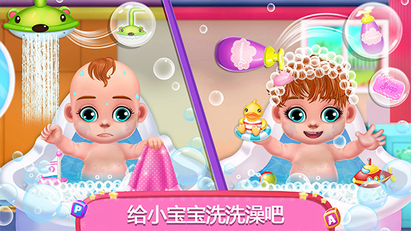 怀孕公主照顾婴儿游戏最新版截图3