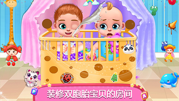 怀孕公主照顾婴儿游戏最新版截图4