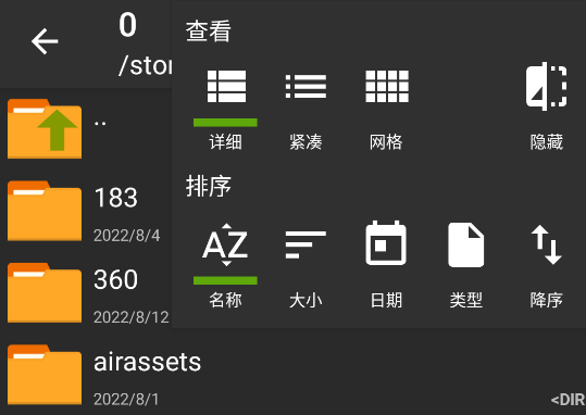 ZArchiver解压app