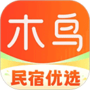 木鸟民宿app官方版v8.4.4