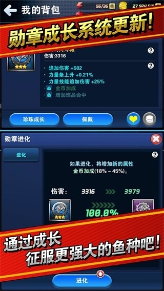 钓鱼发烧友2024最新版本下载