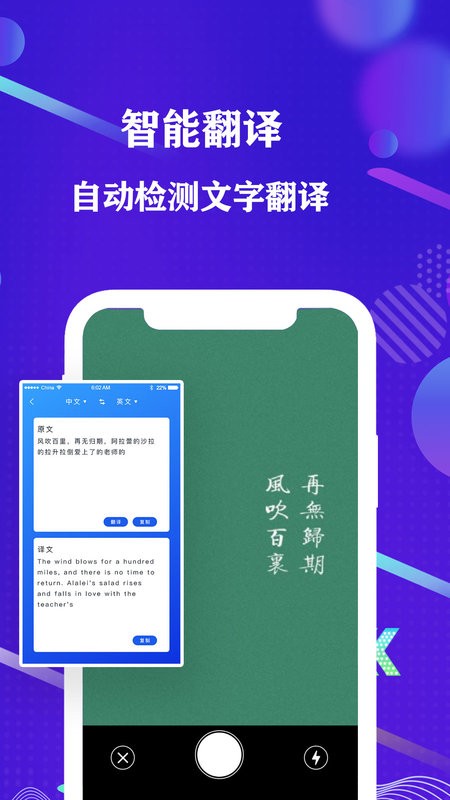 手机全能扫描仪最新版截图1