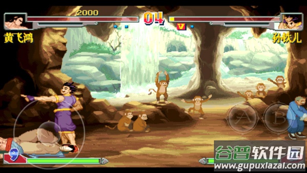 形意拳手游截图4