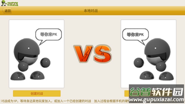 形意拳手游截图5