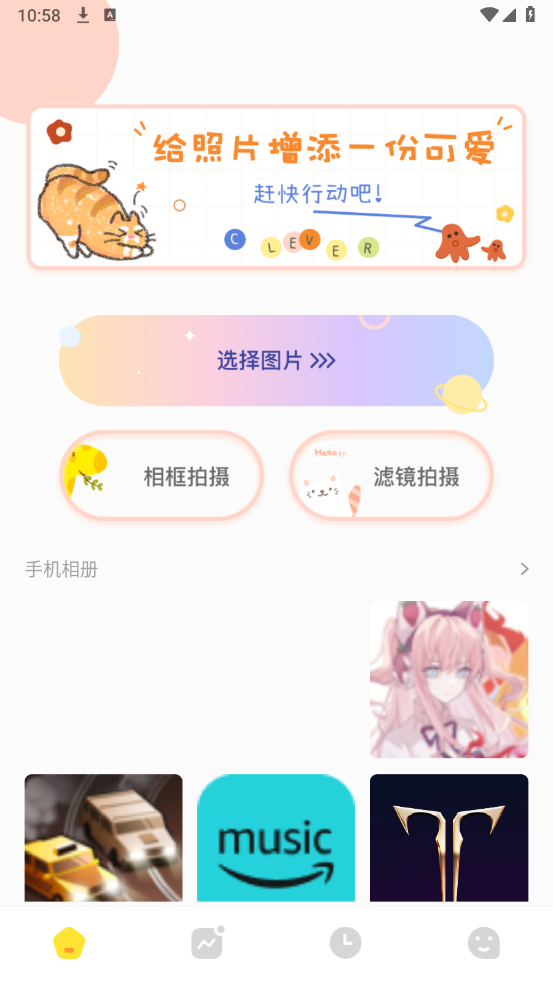 照片相框素材截图2