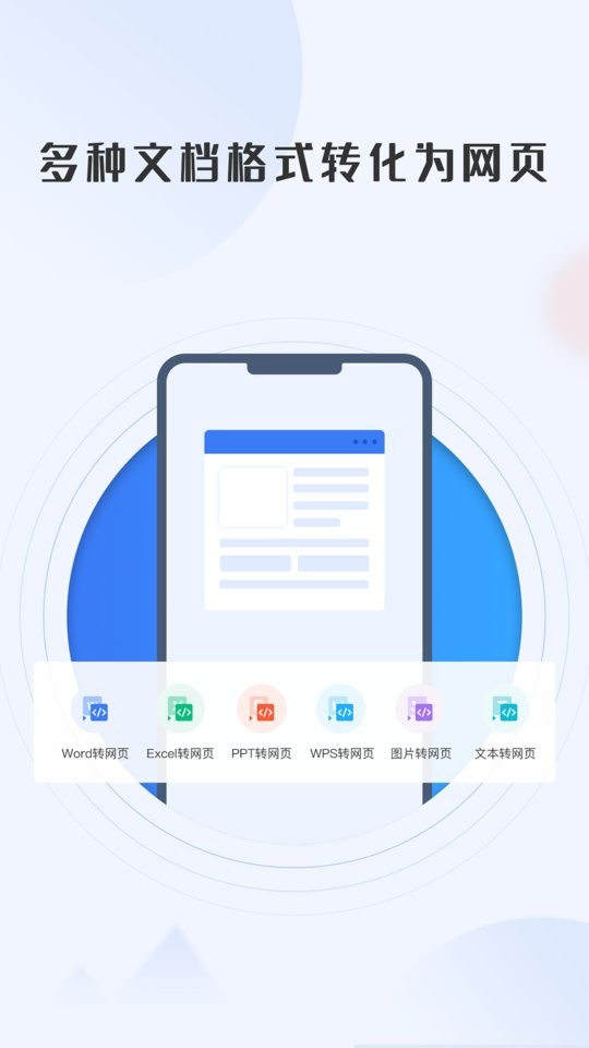 全能喵pdf转换器官方版截图3