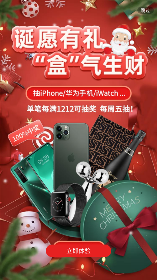TST庭秘密app截图4