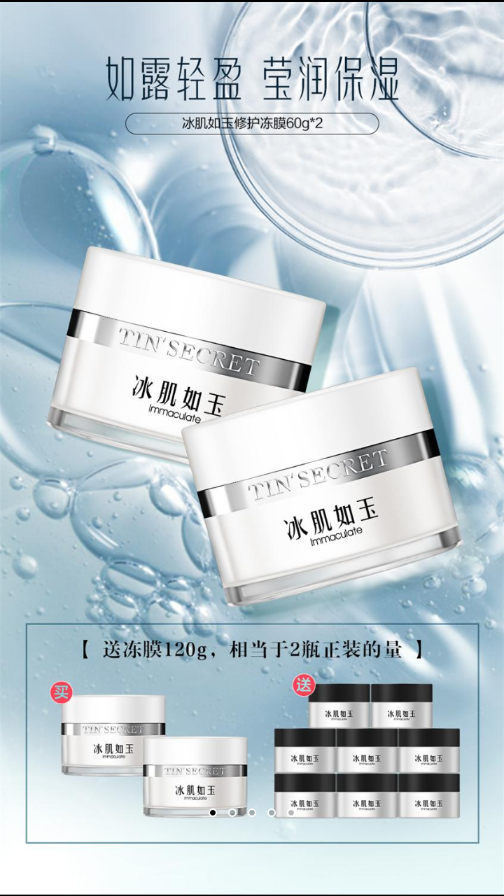 TST庭秘密app截图5