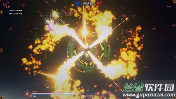 星际幸存者中文版(Star Survivor)截图1