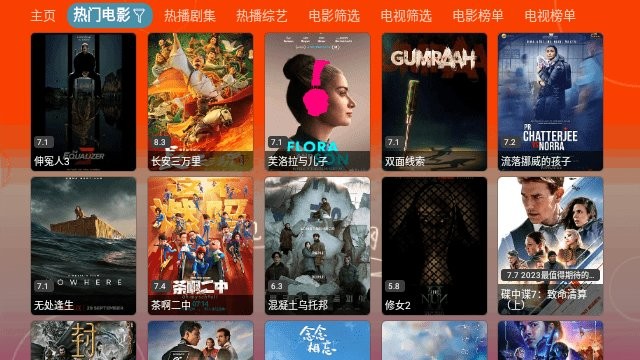 4k仓官方