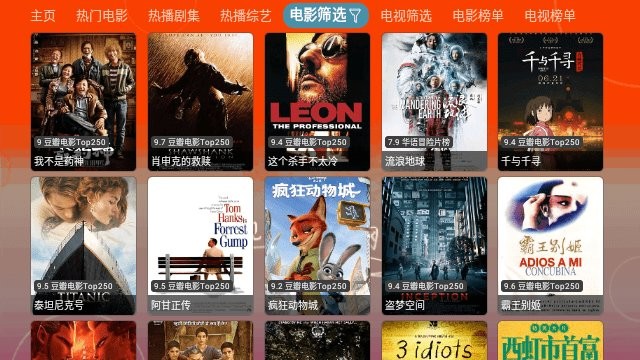 4k仓电视版截图1