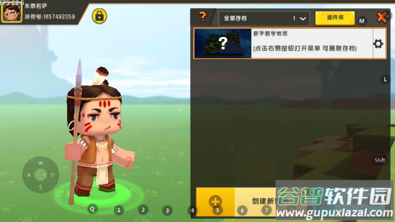 迷你世界无理版截图4