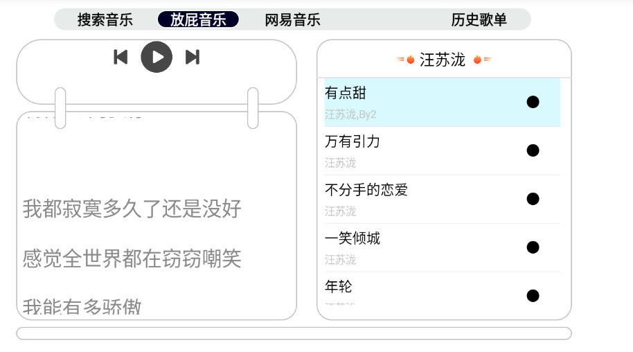 简音tv电视版截图1